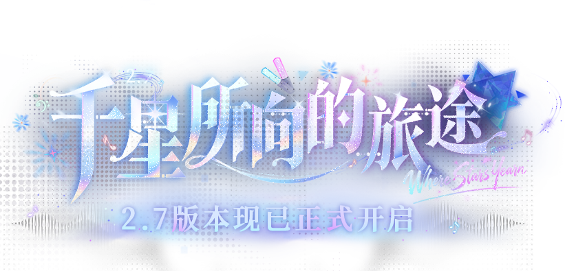 收集美好的开放世界冒险